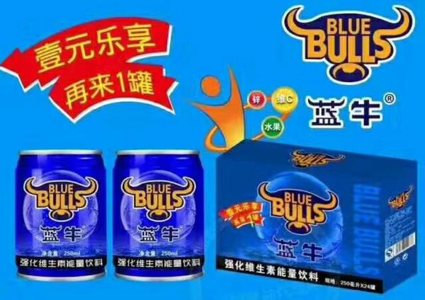 蓝牛功能饮料 蓝牛功能饮料