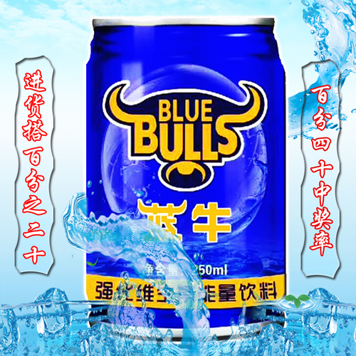 蓝牛主图.jpg