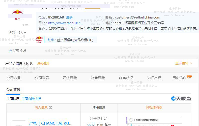 防骗知识 防骗知识