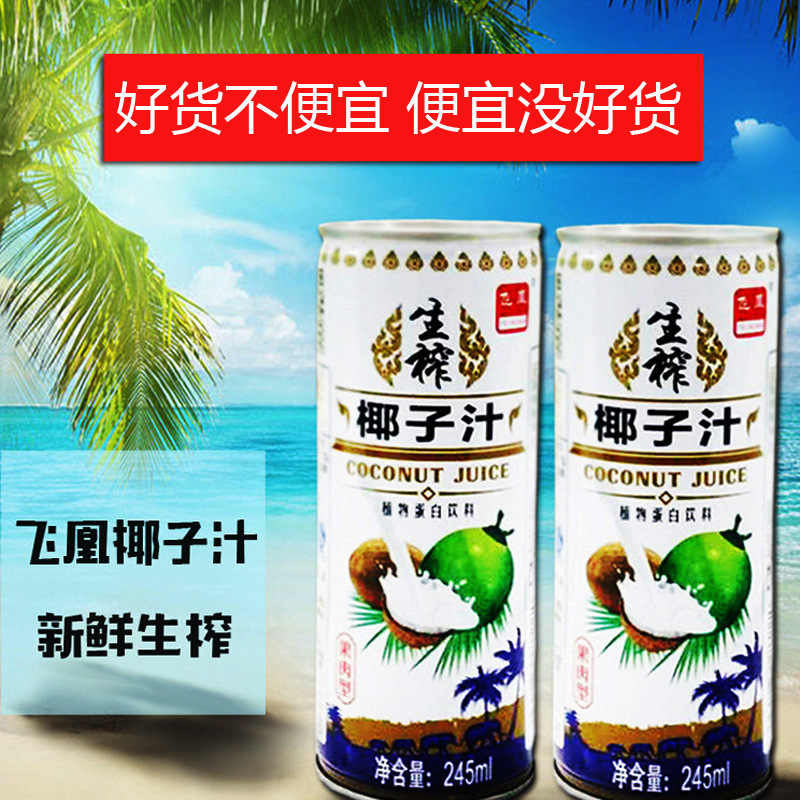 饮料代理招商 1.jpg