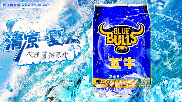 蓝牛海报 蓝牛海报