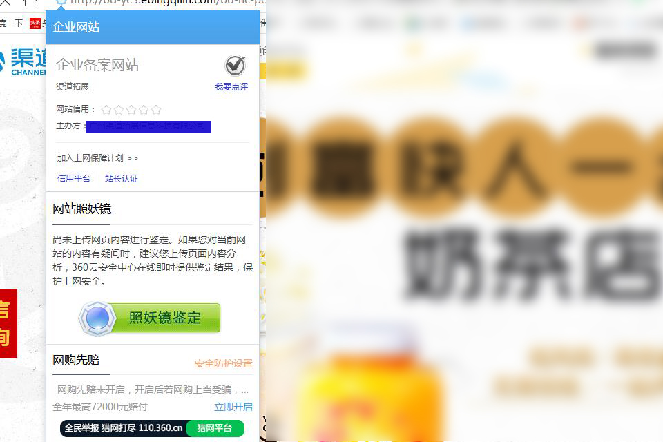 防骗知识 防骗知识