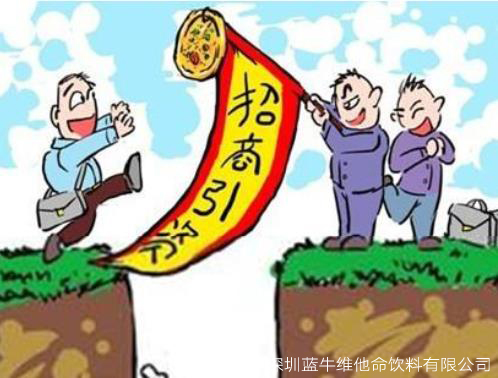 饮料招商——2.jpg