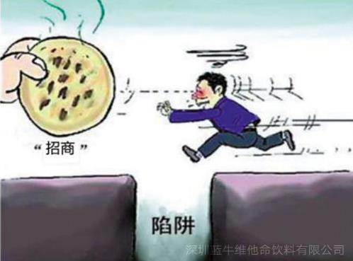 饮料招商·1.jpg