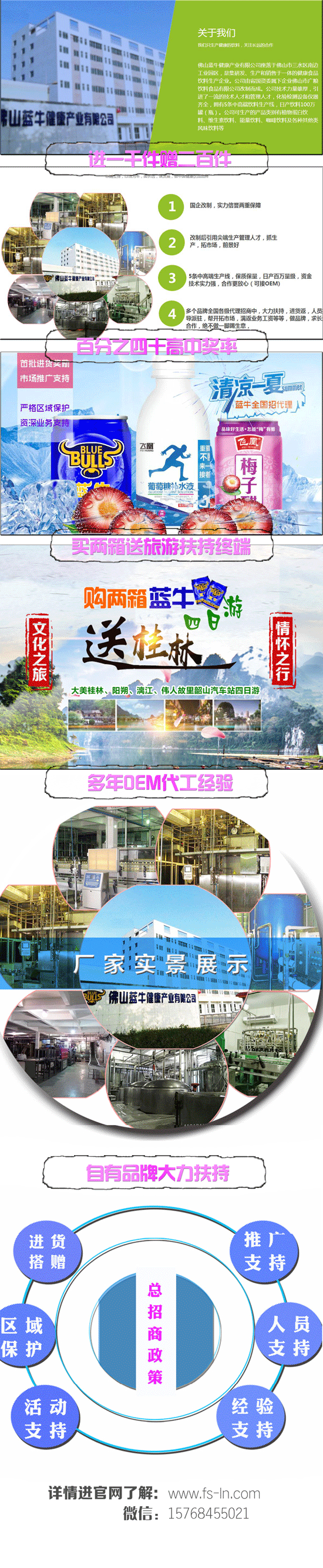 贴吧宣传图.gif