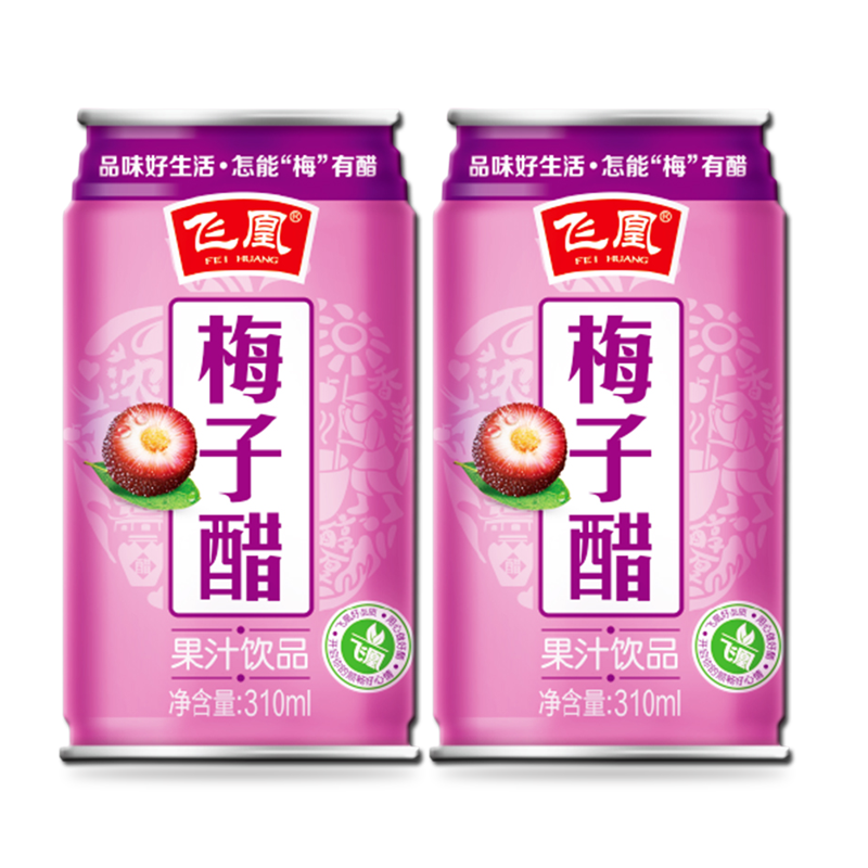 深圳蓝牛饮料维他命饮料有限公司 梅子醋-蓝牛官网